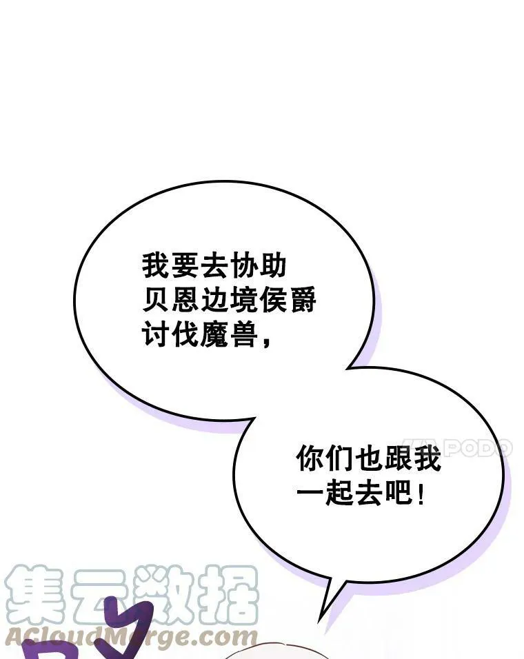 34.久违的相聚（本季完）128