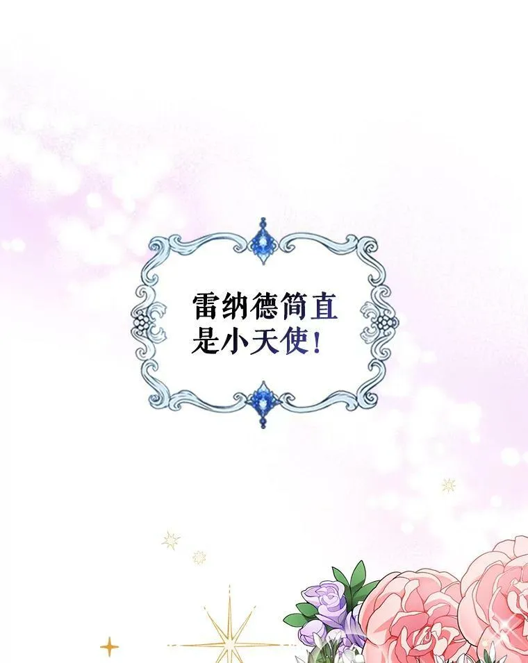 9.夏至庆典121