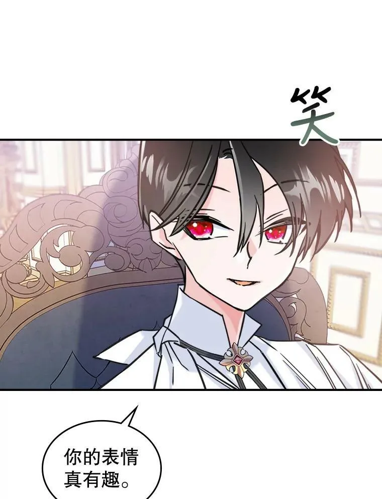 7.愿望25