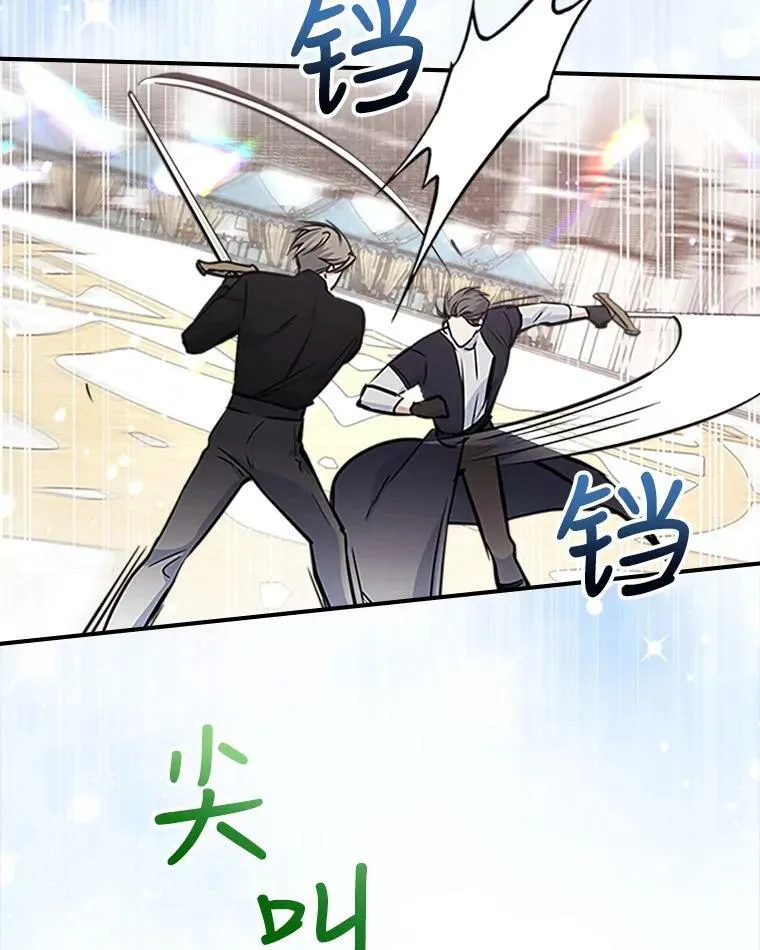 26.剑术大赛35