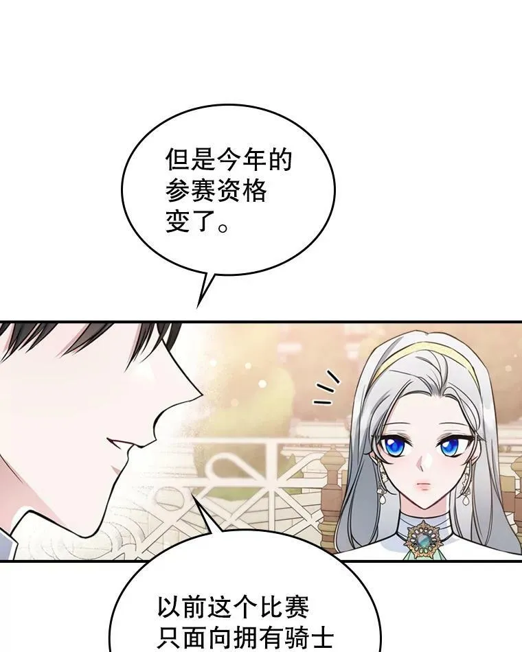 24.渐行渐远的我们23