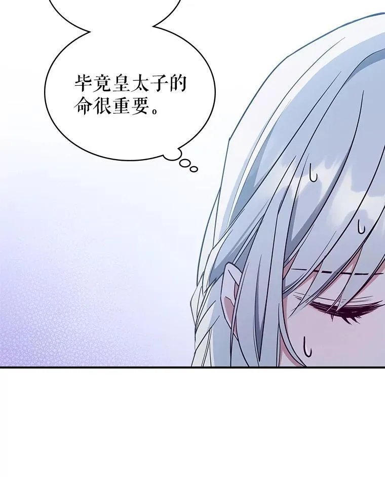 42.连续做梦79