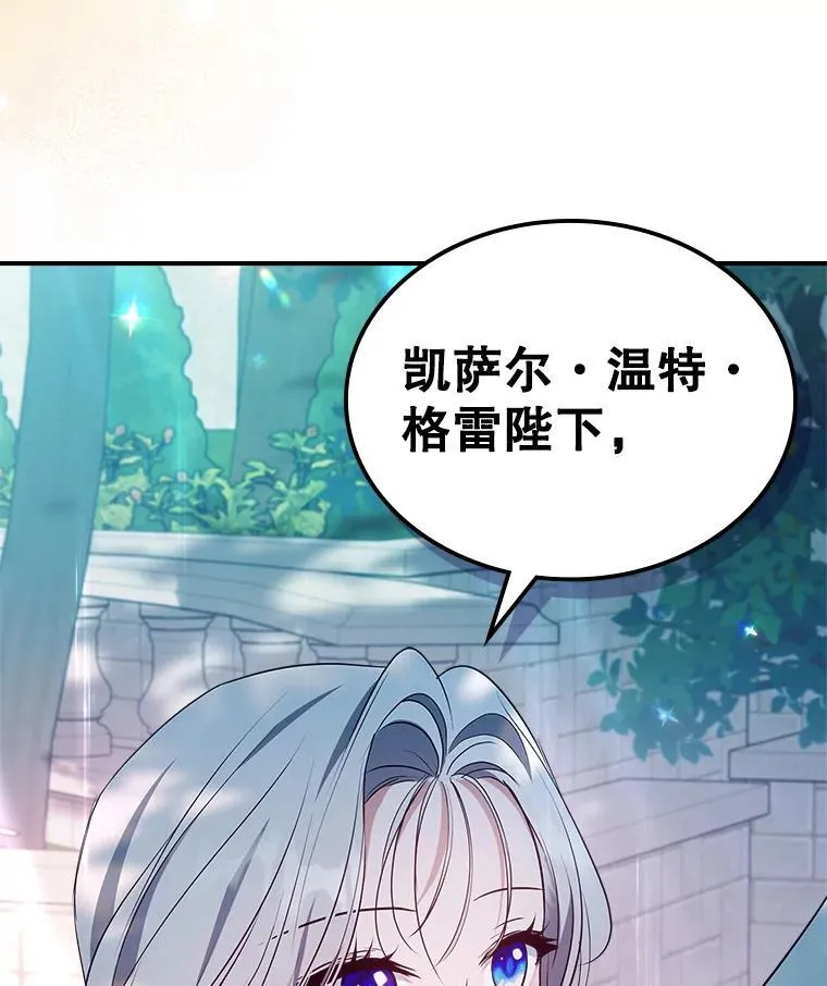 67.重生之谜106