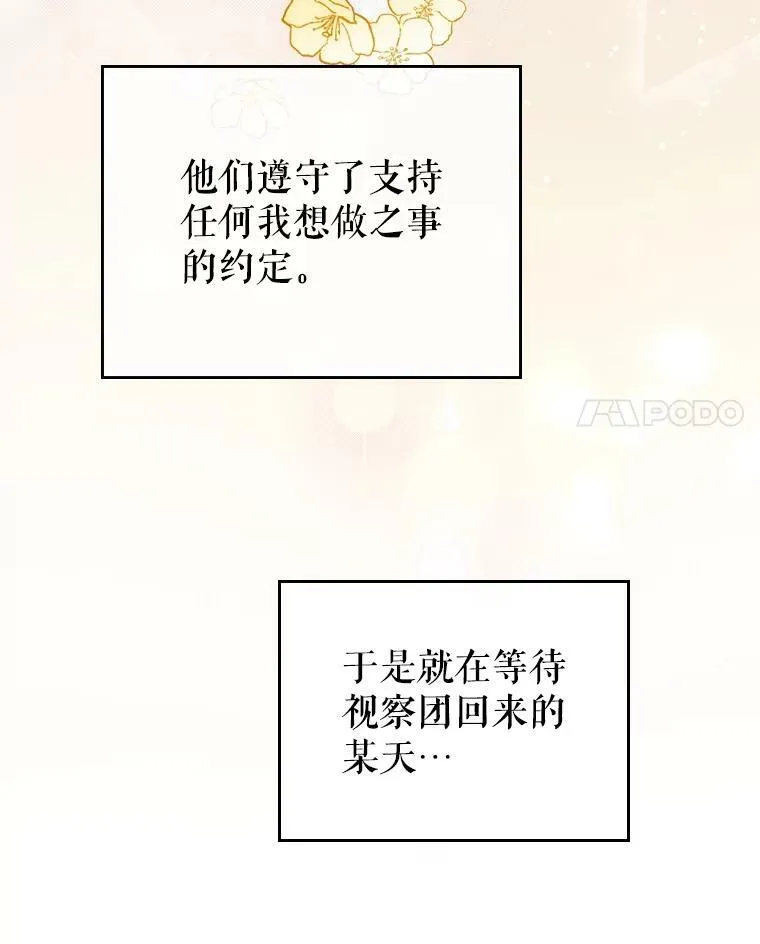 35.挑选人员31