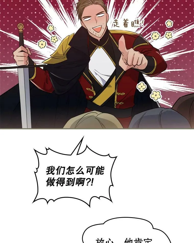 24.渐行渐远的我们6