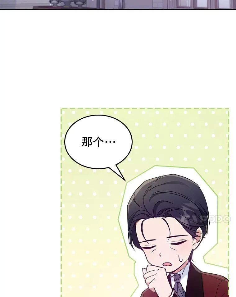 43.皮革和纹样50
