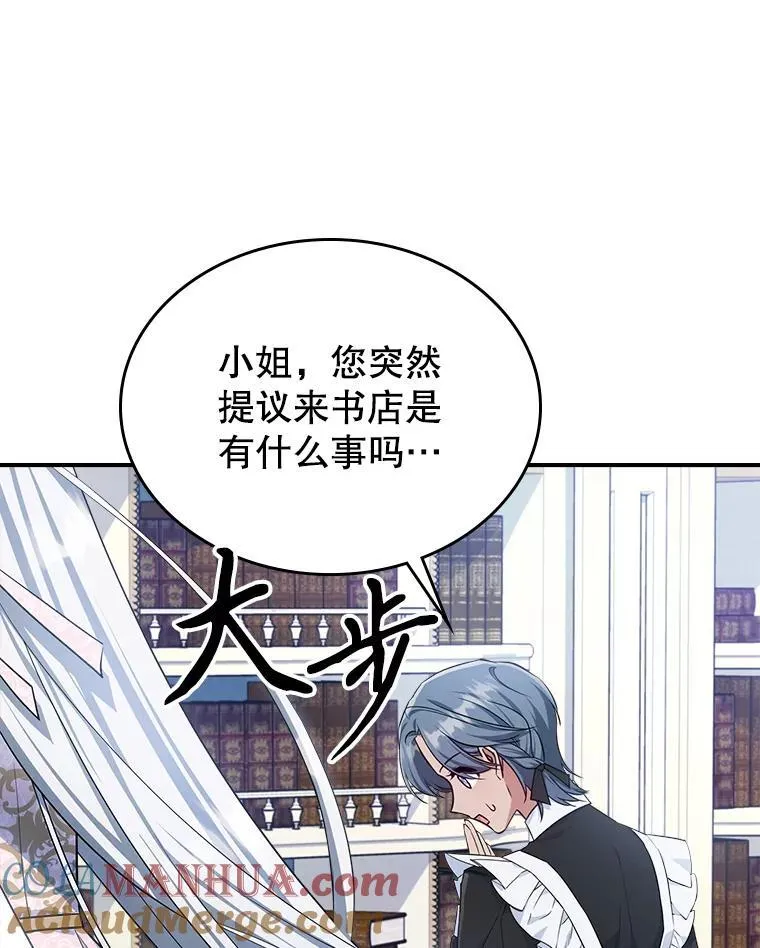 47.送礼物？48