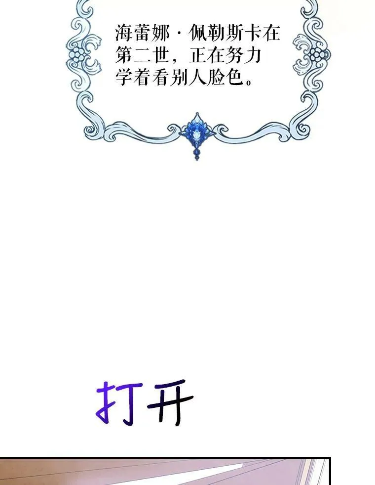 7.愿望18