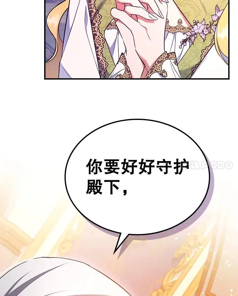 59.哥哥回来了19