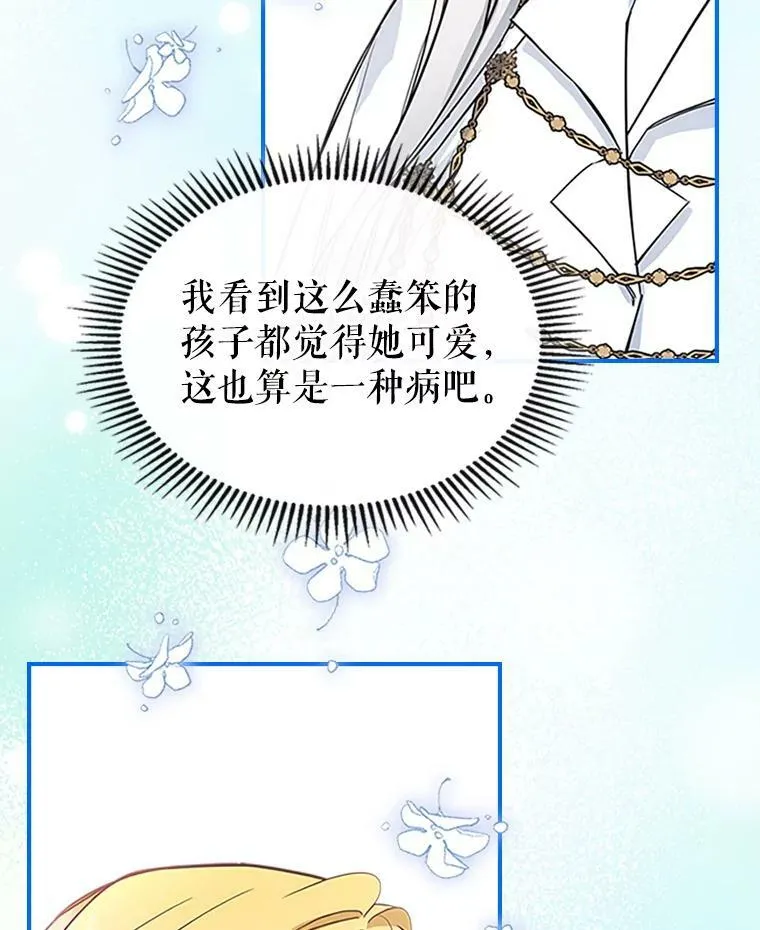 26.剑术大赛27