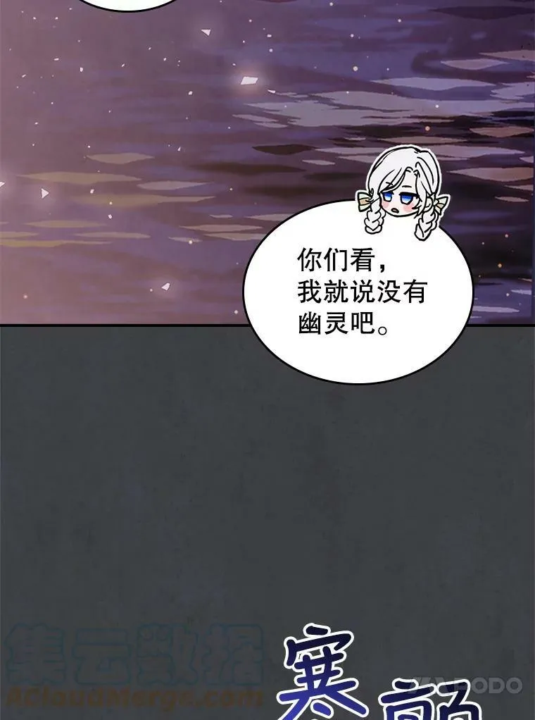 8.黑历史76