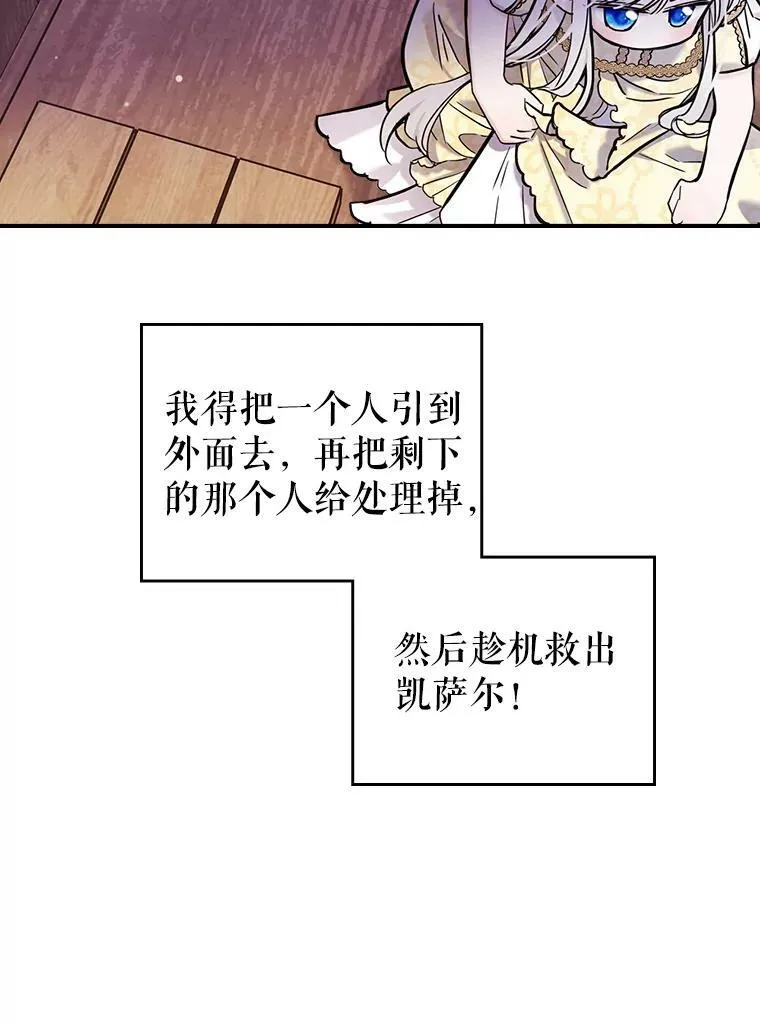 10.拯救55