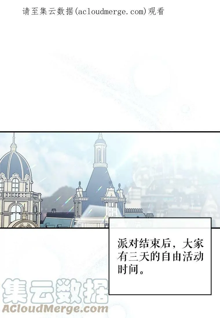 20.为我而生83