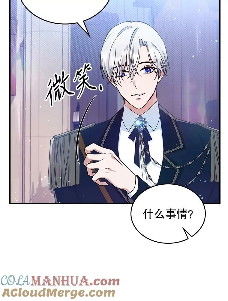 37.龙被复活了？60