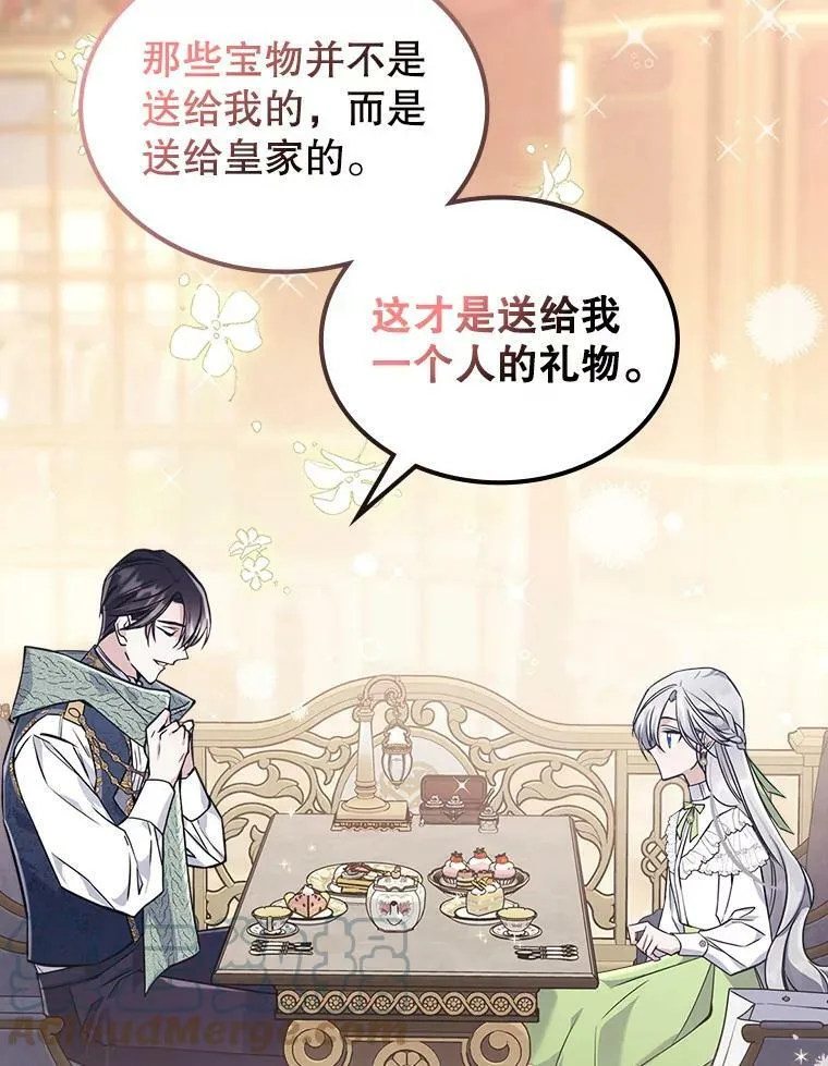 21.生日礼物88