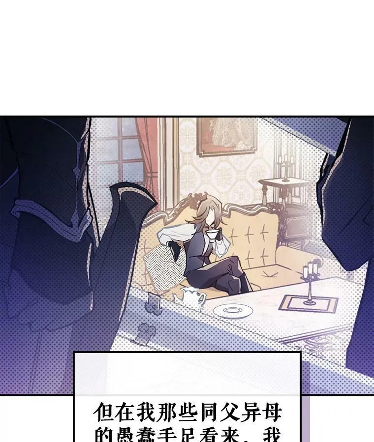 1.皇帝的故事93
