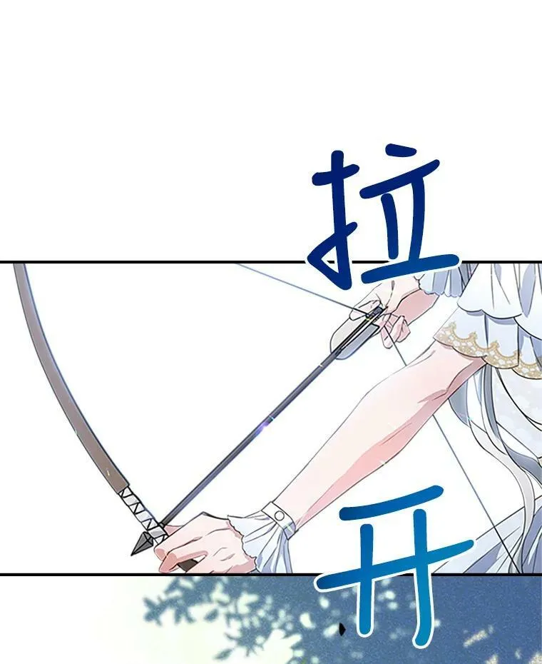 28.皇后的邀请97