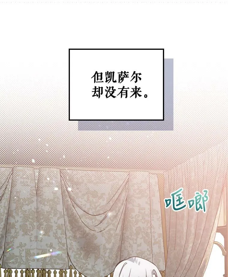 23.初吻89