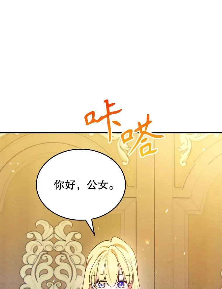 65.中毒？97