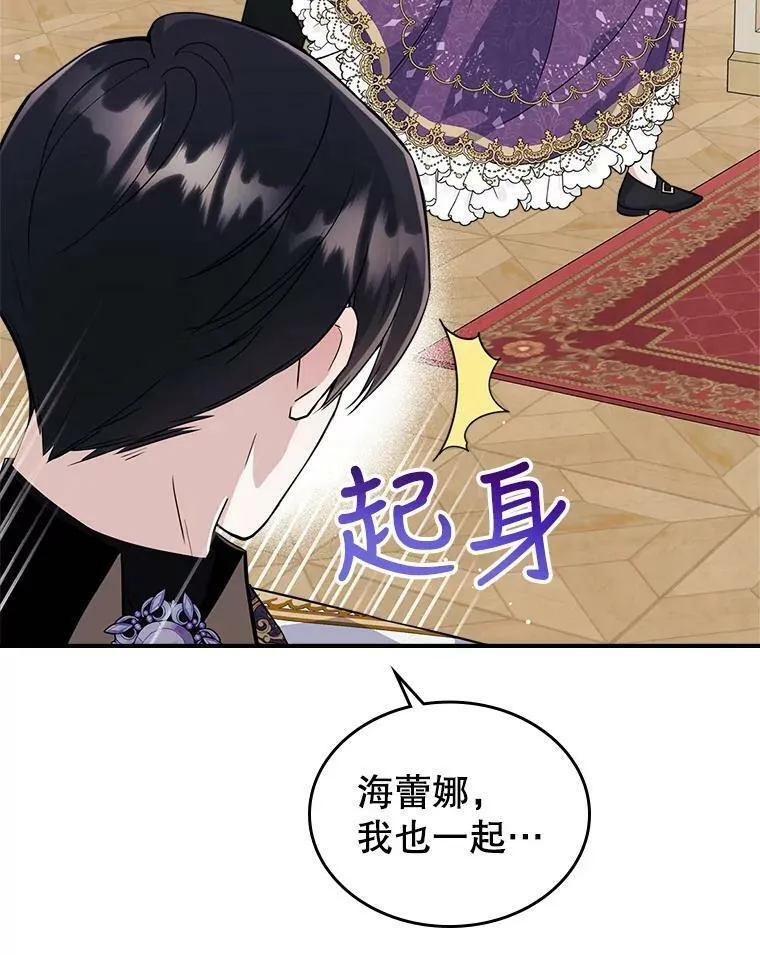 22.意外碰撞89
