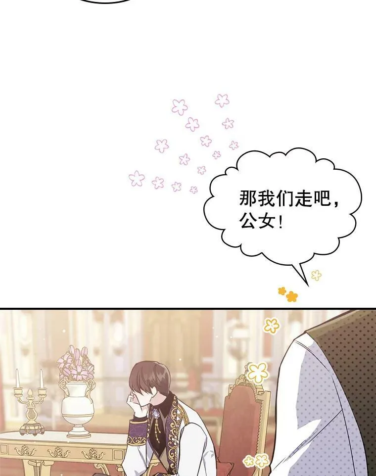 22.意外碰撞98
