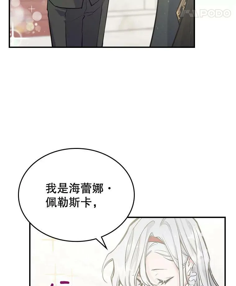 4.初次见面57