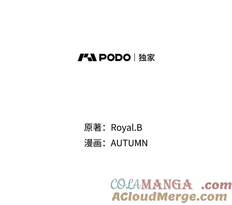 69.共度余生（完）64