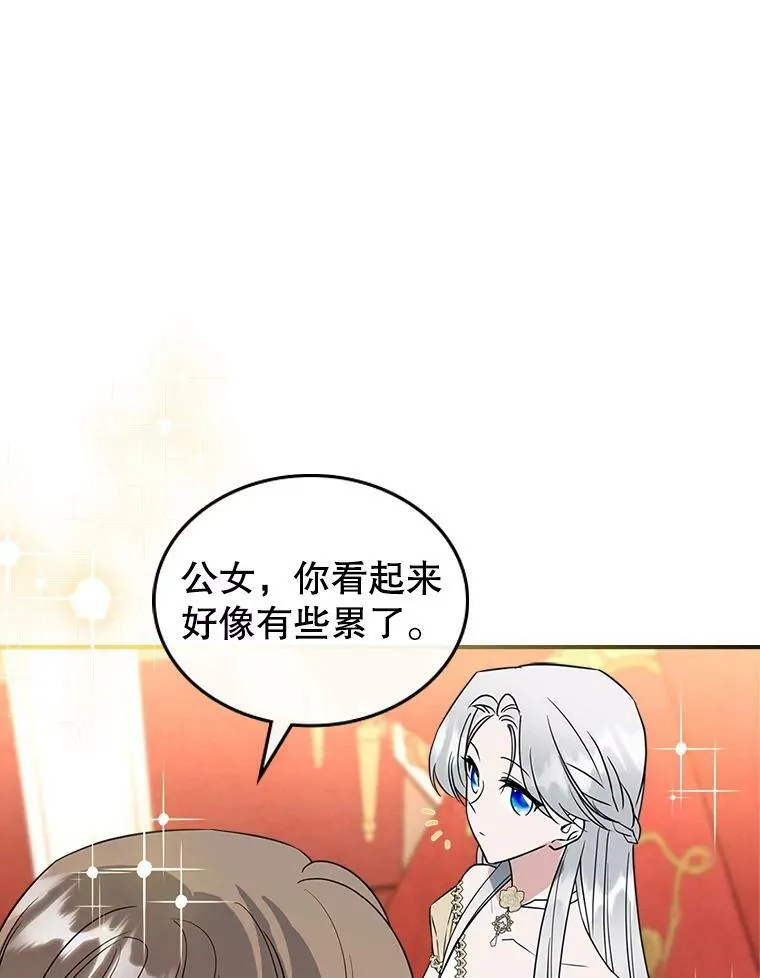32.共舞59