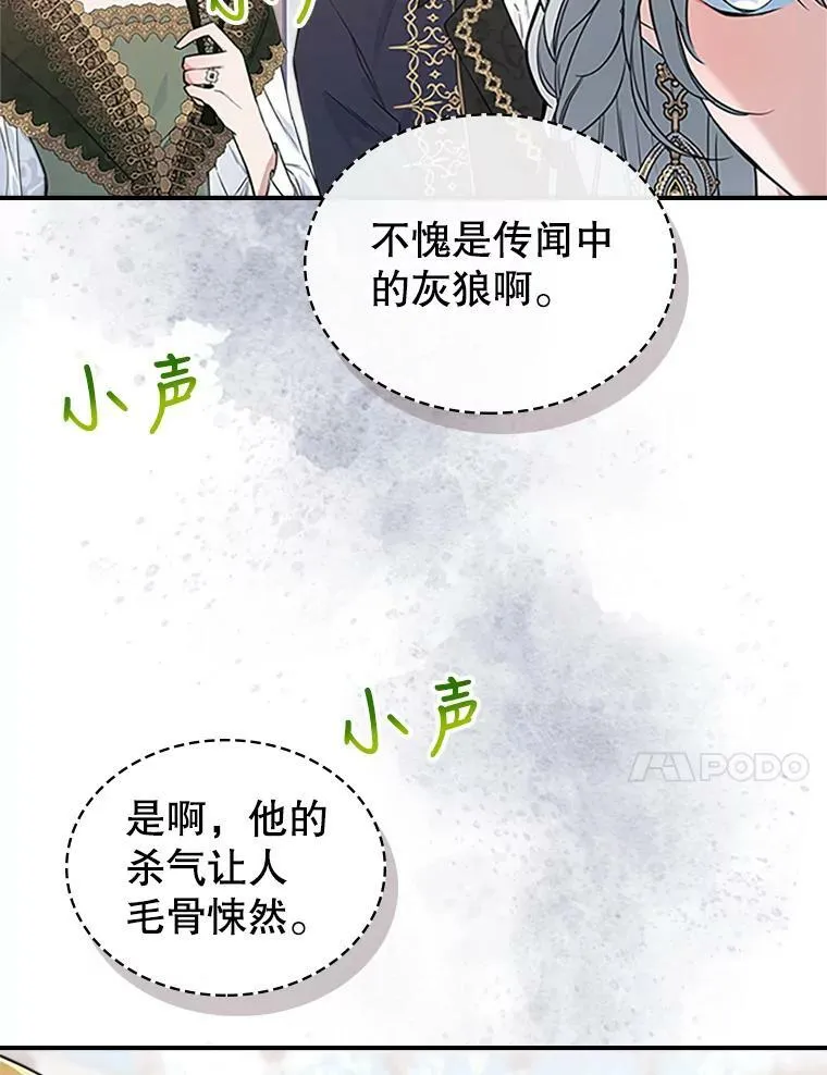 26.剑术大赛69
