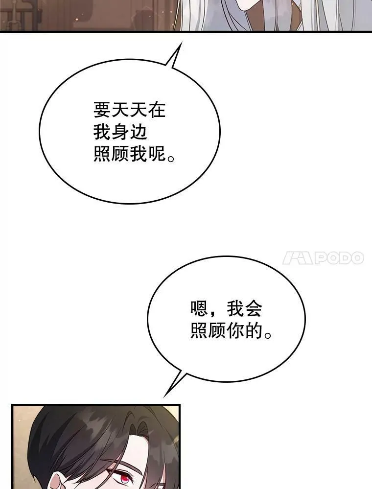 40.真心喜欢52