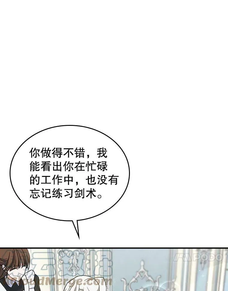 31.惊喜40