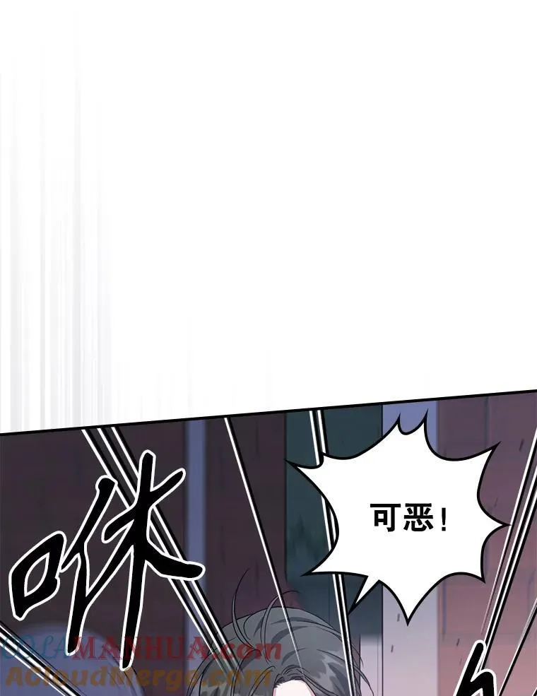 55.迟到了27