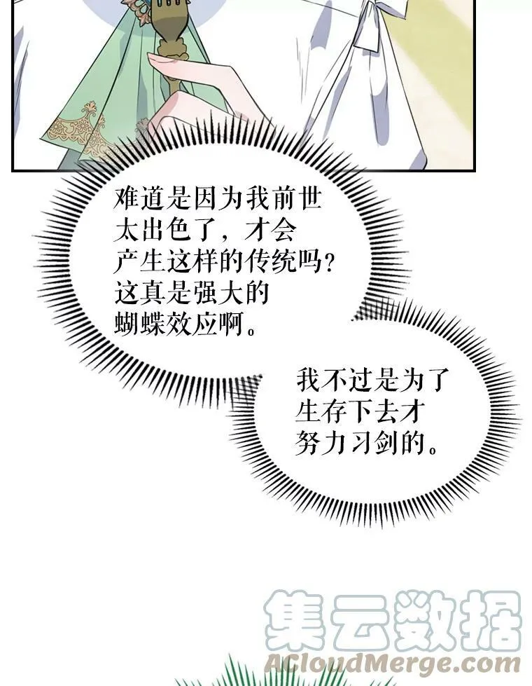 24.渐行渐远的我们48