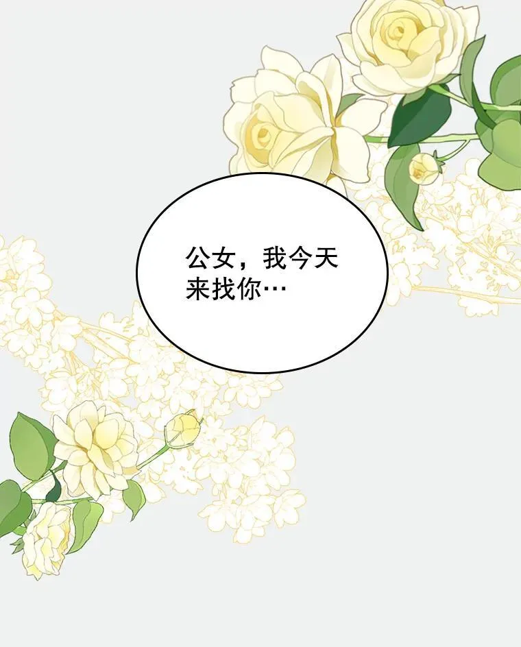 67.重生之谜25