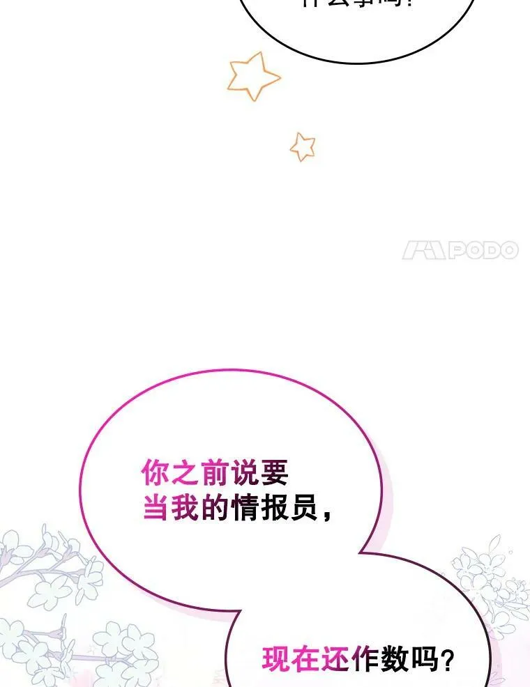 29.决心帮助67