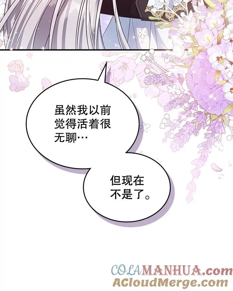 47.送礼物？9