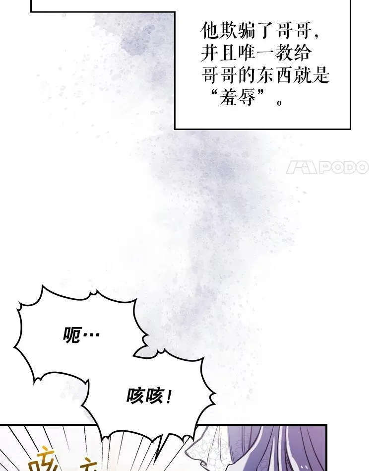 3.比试99