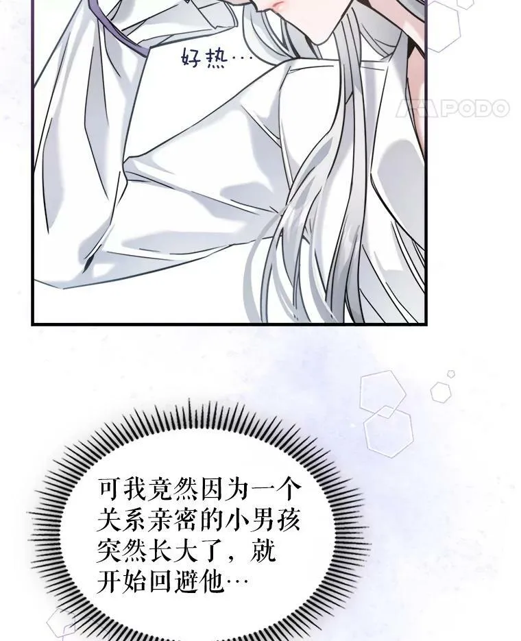 15.回避13