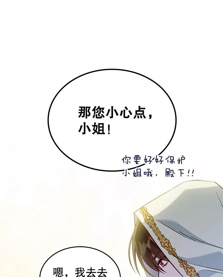 44.返回首都55