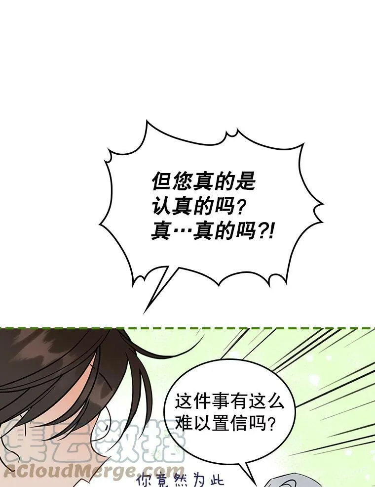 29.决心帮助96