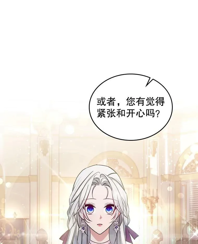 41.恋爱咨询77