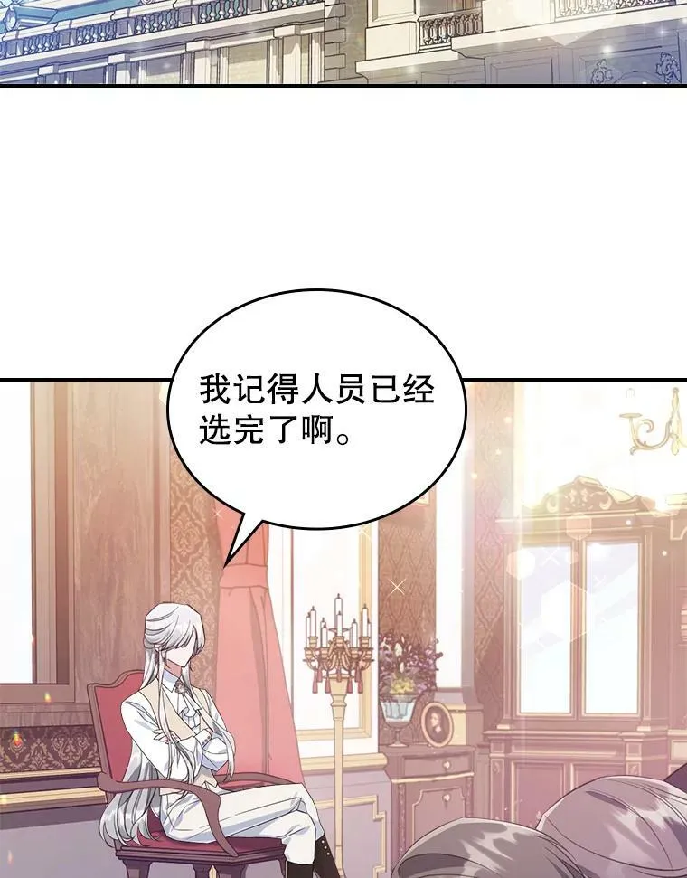 36.黑曜犬出现34
