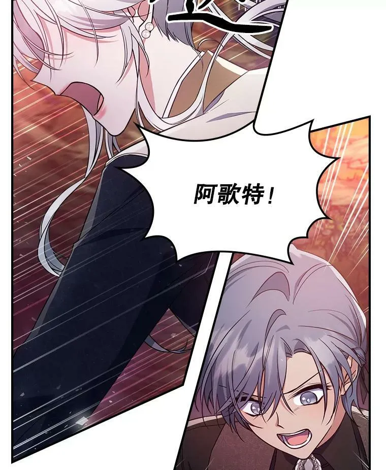 38.大型魔兽49