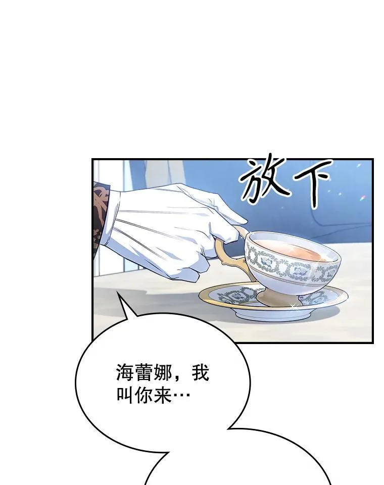 47.送礼物？22