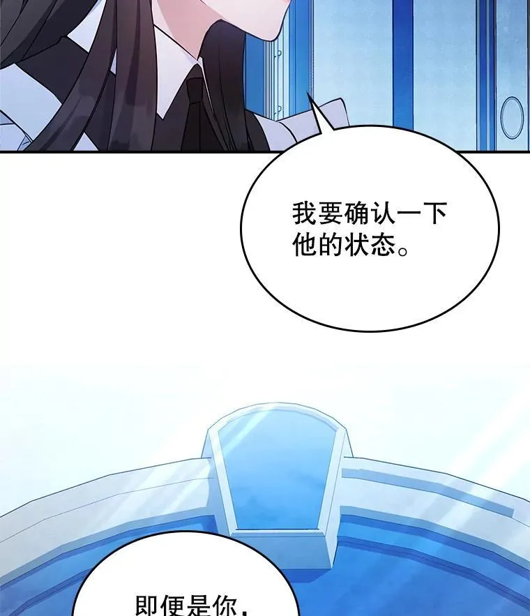 64.潜入皇宫53