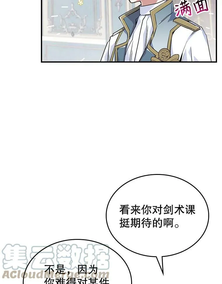 2.无趣的人生56