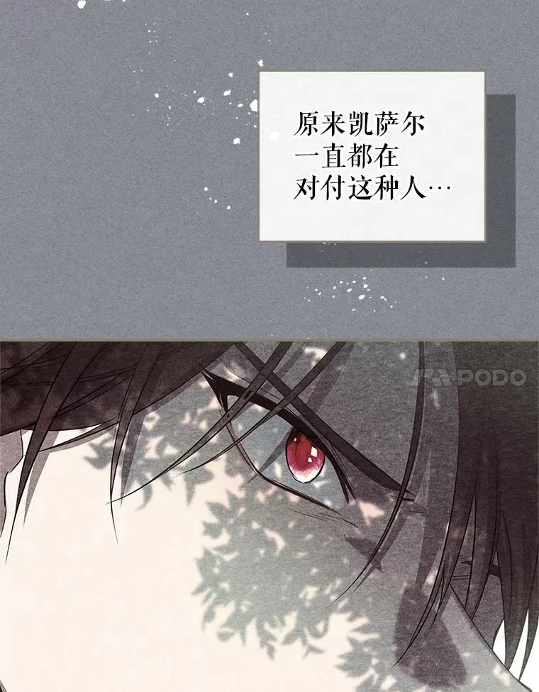 29.决心帮助26