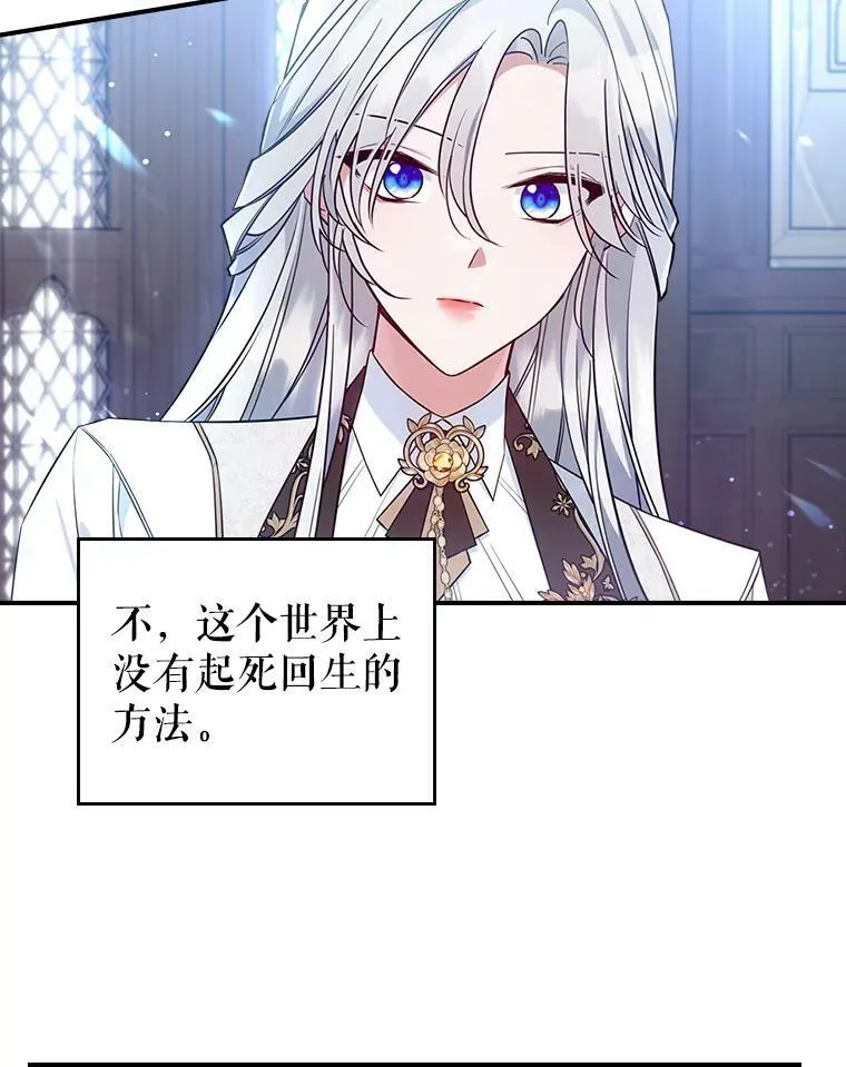 37.龙被复活了？65