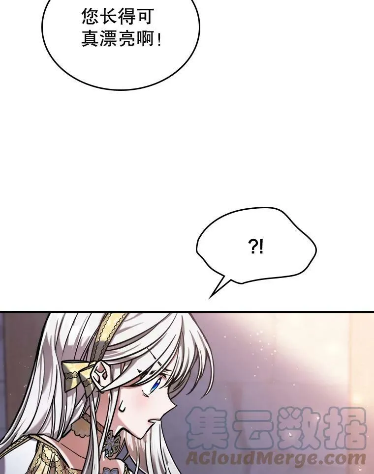 9.夏至庆典68