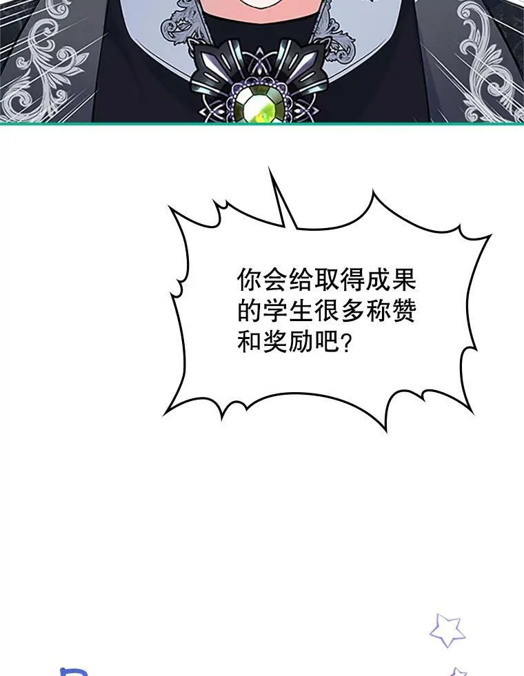 27.花环73